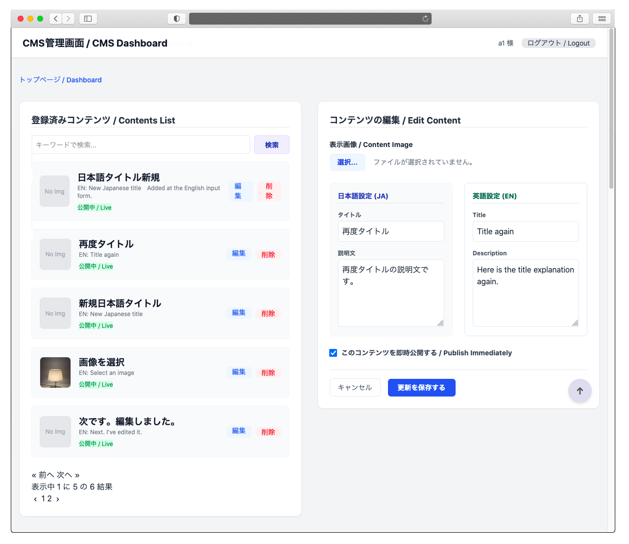 dashboard image